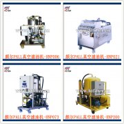 濾油機的工作原理及結構-新鄉海特濾油機廠家講解